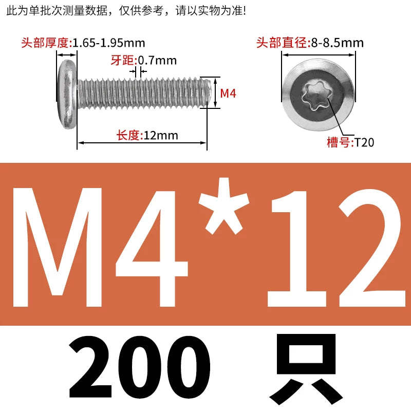 M2-M12 304 Stainless Steel Pair Lock Screw Chamfered Plum Blossom Big Flat Head Furniture Fastener