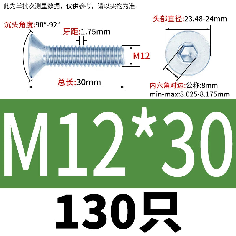 DIN7991/GB70.3 Screw M3-M16 10.9 Grade Blue-White Zinc Countersunk Head Allen Machine Screw