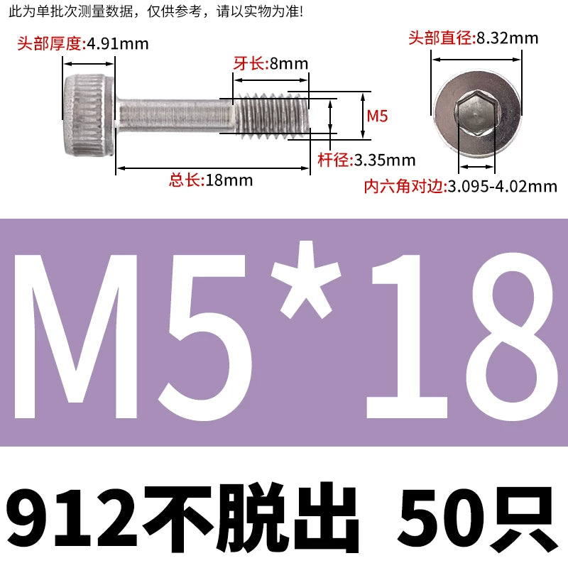 DIN912 304/316 SS Screw Hex Socket Anti-Loose Half-Thread Cup/Cylindrical Head M3-M8