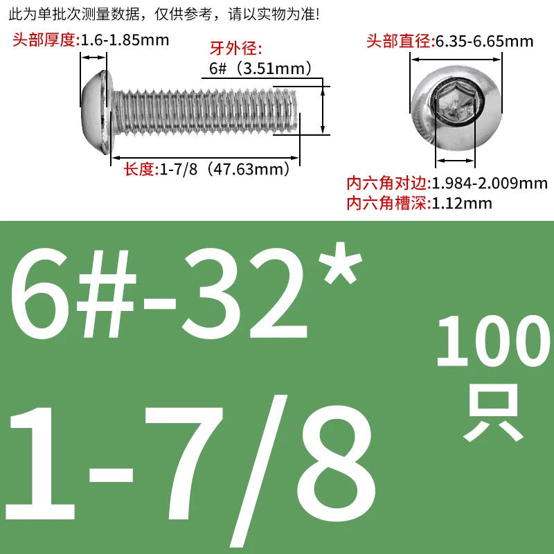 UNC/UNF Screw 304/316 Stainless Steel Imperial Round Head Mushroom Head Hex Socket Coarse/Fine Thread Screw