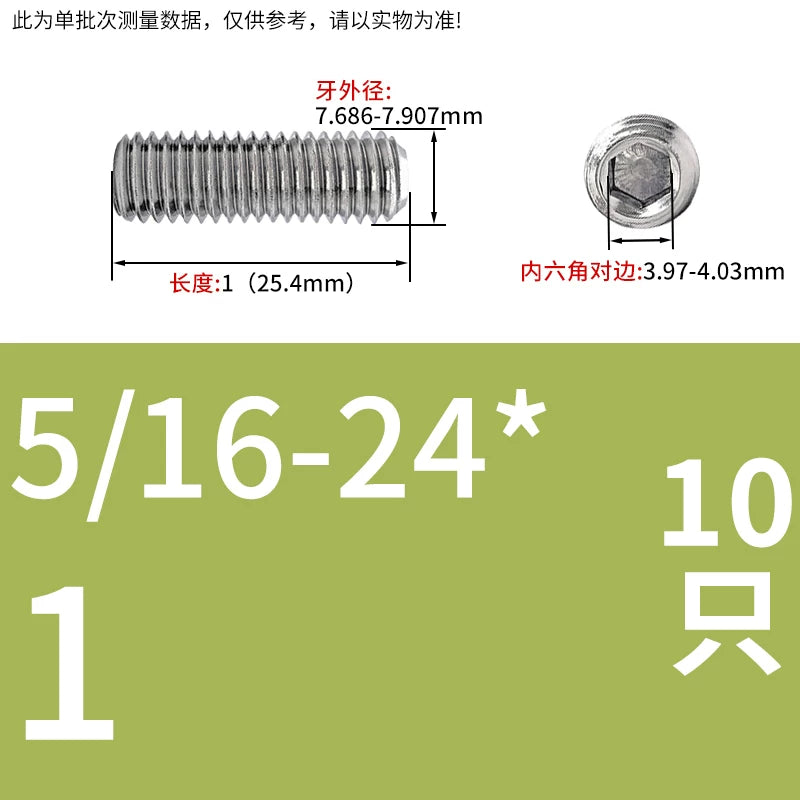 UNC/UNF Stainless Stee Set Screw Inch Headless Hex Socket Concave End Coarse/Fine Thread Screw