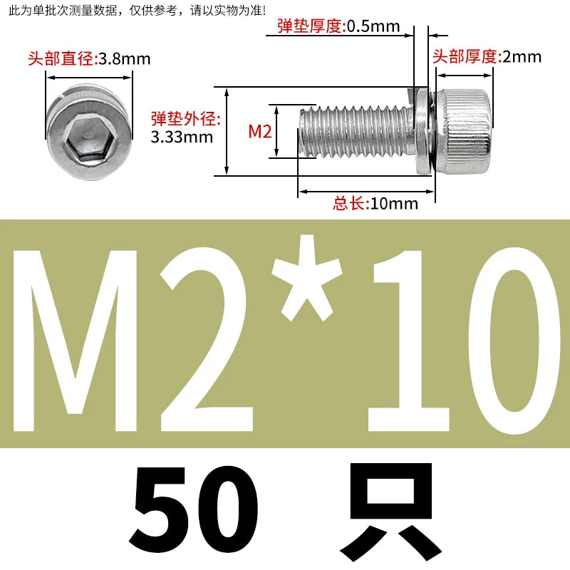 DIN912 M2-M8 Hex Socket Combination Screw 304/316 Stainless Steel Cup Head Elastic Washer 2-Piece Screw