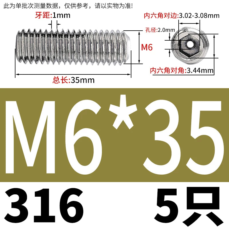 DIN913 Hex Socket Set Screw 304/316 Hollow Perforated Vacuum Exhaust Screw