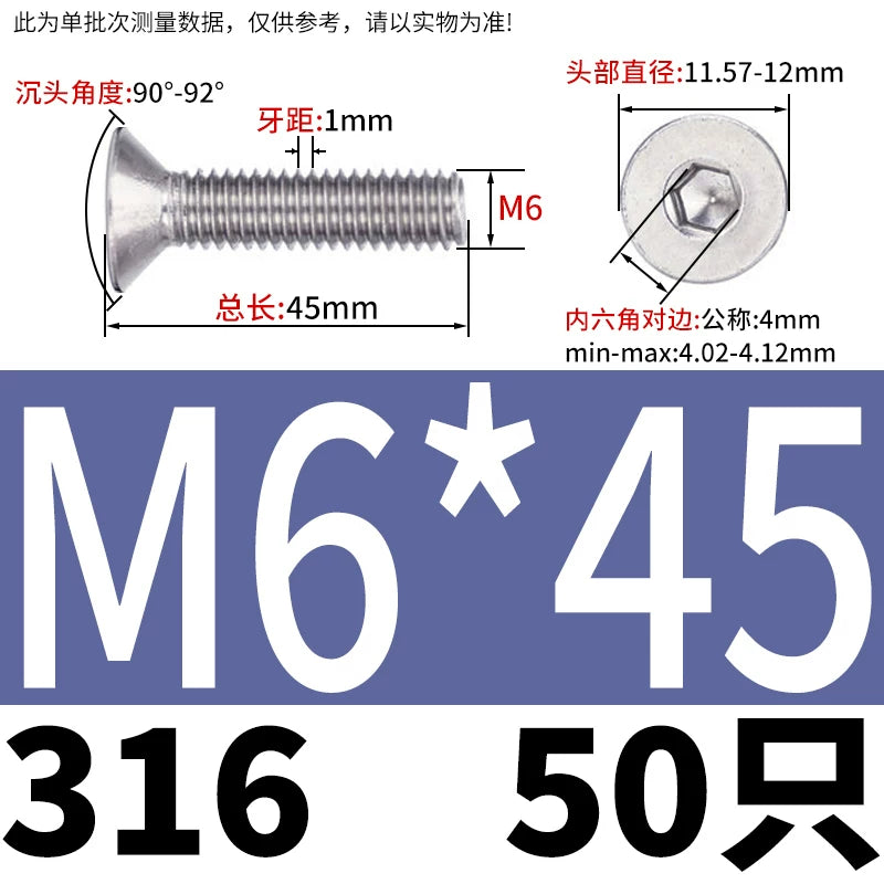 DIN7991/GB70.3 M2-M16 316 SS Screw Hex Socket Countersunk Flat Cup Head Fastener