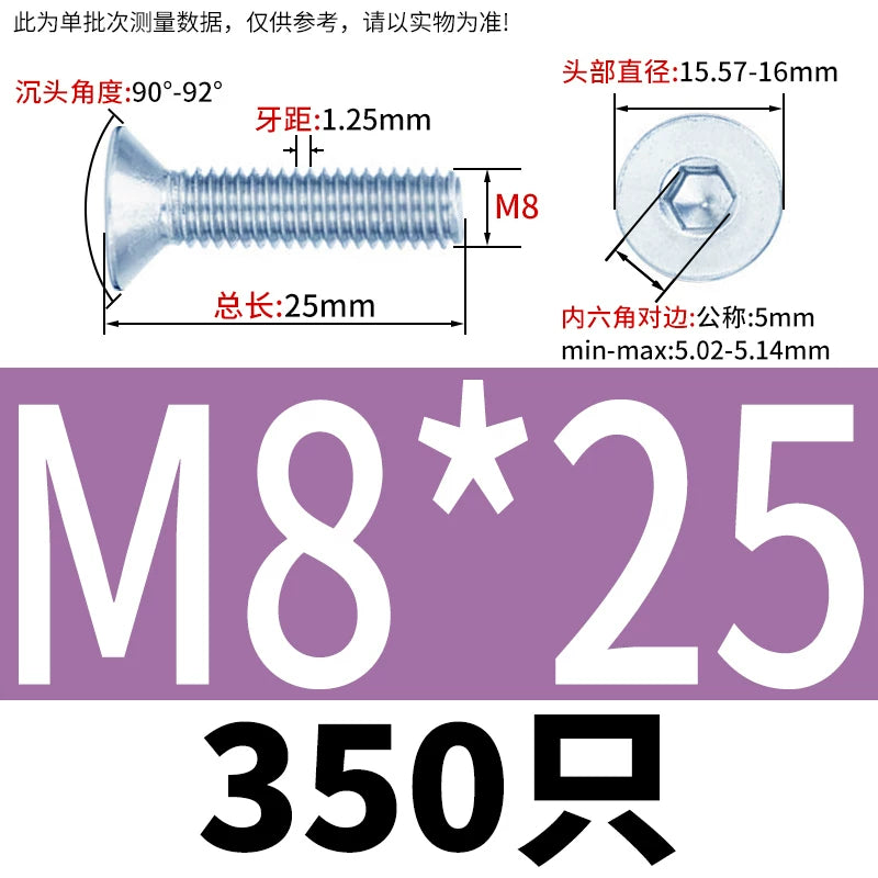 DIN7991/GB70.3 Screw M3-M16 10.9 Grade Blue-White Zinc Countersunk Head Allen Machine Screw