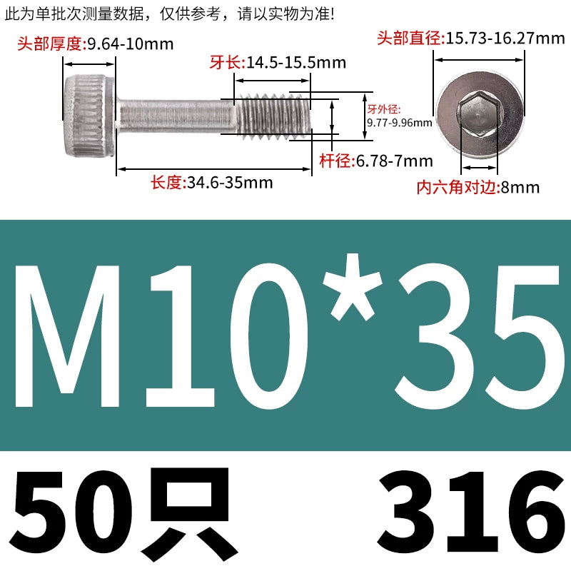 DIN912 304/316 SS Screw Hex Socket Anti-Loose Half-Thread Cup/Cylindrical Head M3-M8