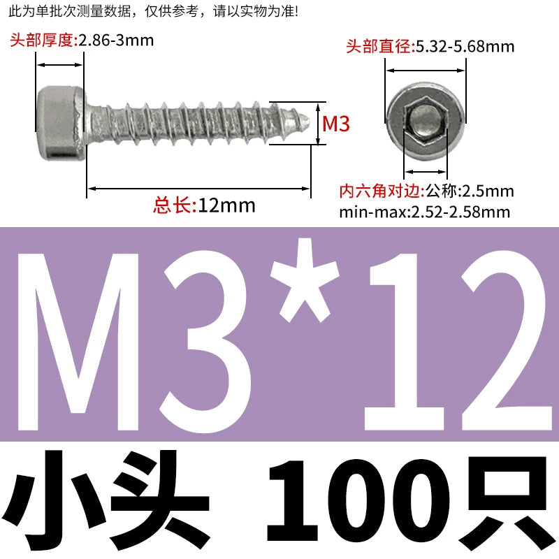 ST2-ST6.3 Socket Head Cap Self-Tapping Screws | 304 Stainless Steel for DIY & Industrial Use