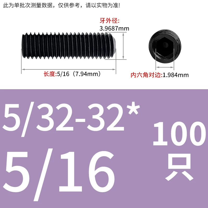 12.9 Grade Imperial Screw | 1/8-44 3/16-24 1/8-40BSW 5/32-32 Concave End Hex Socket Tightening Bolt