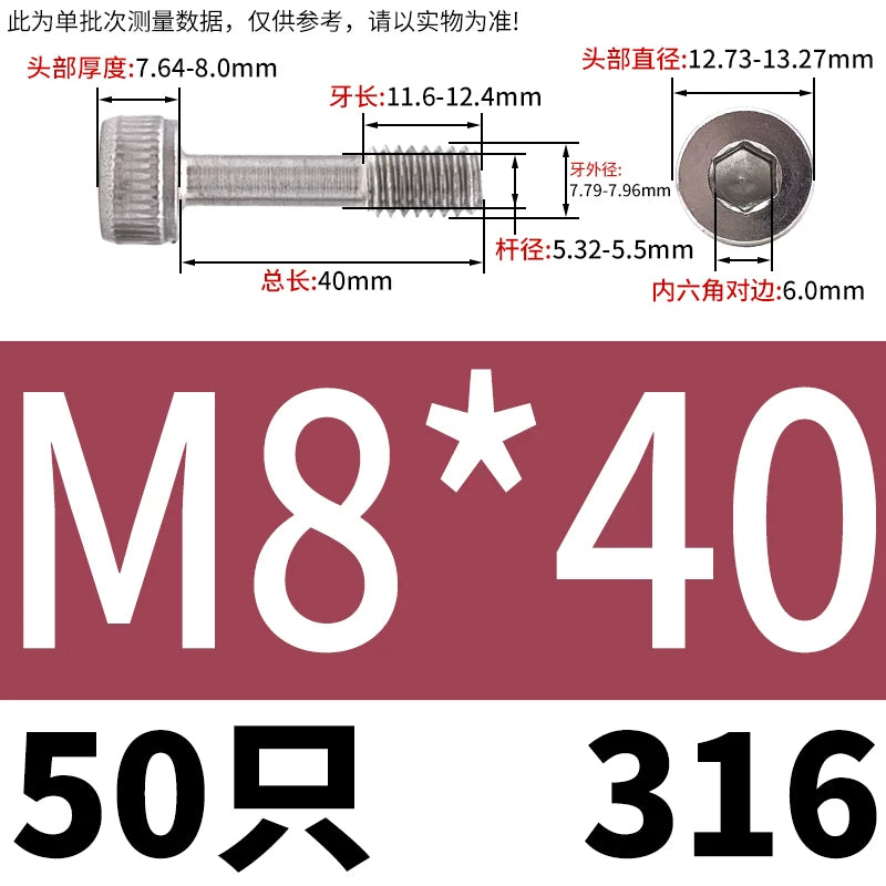 DIN912 304/316 SS Screw Hex Socket Anti-Loose Half-Thread Cup/Cylindrical Head M3-M8