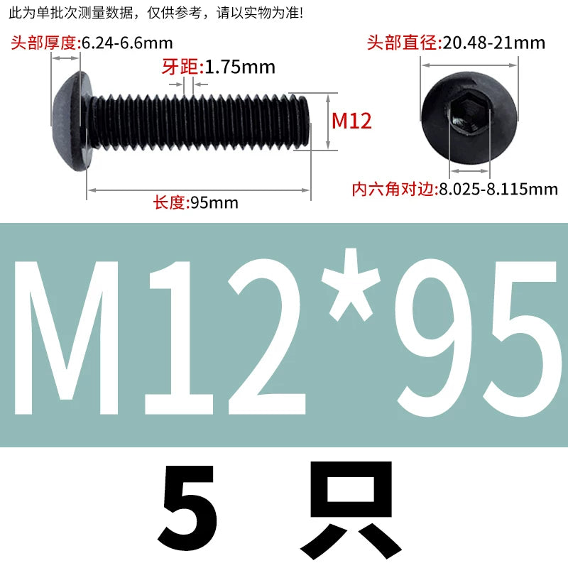 ISO7380 10.9 Grade Screw Button Mushroom Head Hex Socket/Torx Machine Screw M2-M20 Fastener