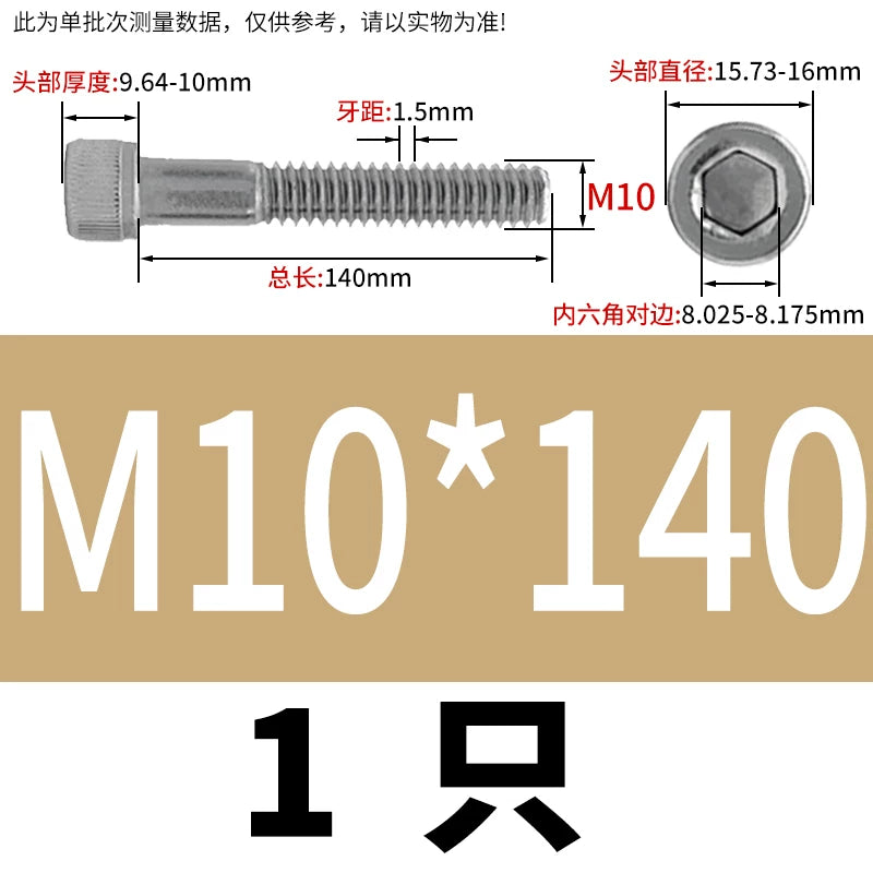 DIN912 316 Stainless Steel Bolt  M5-M20*30-150 Hex Socket Cylindrical/Cup Head Extended Half Thread Screw
