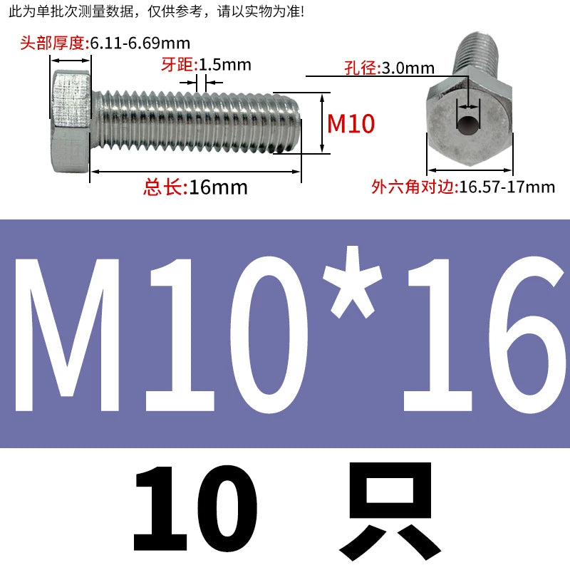 M3-M12 Hex Hollow Through Hole Screw | 304/316 Stainless Steel Exhaust Threaded Bolt