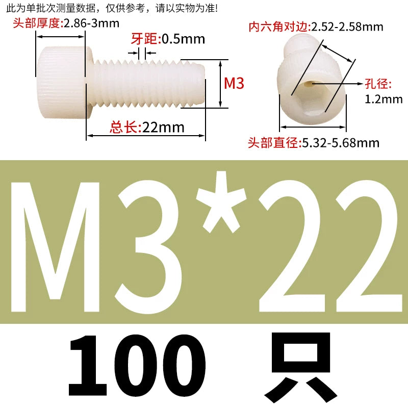 3-12mm White/Black Nylon Screw Hex Socket Cylindrical Head Hollow Through Hole Exhaust Vacuum Fastener
