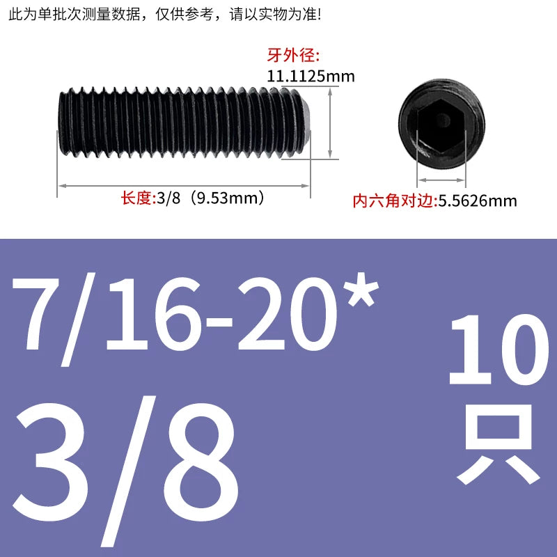 2 #-3/4UNC/UNF Grade 12.9 Screw Imperial Concave End Hex Headless Machine Rice Stop Screw