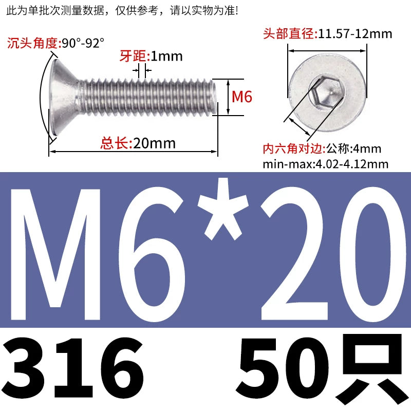 DIN7991/GB70.3 M2-M16 316 SS Screw Hex Socket Countersunk Flat Cup Head Fastener