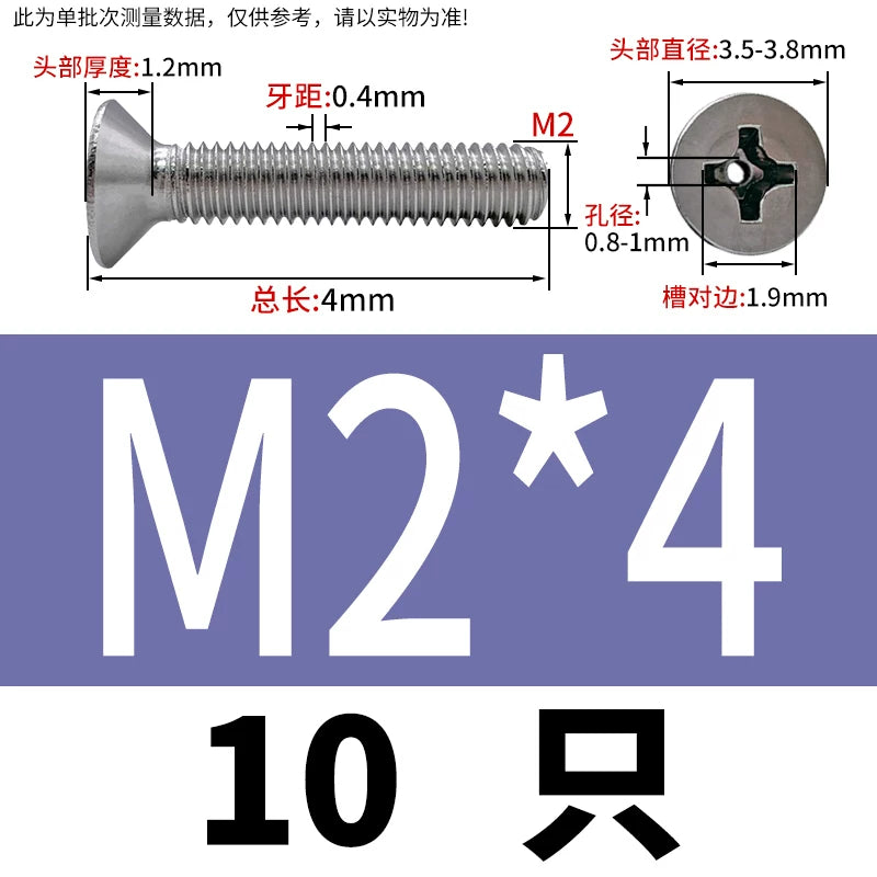 GB819 304/316 Stainless Steel Hollow Screw Countersunk Phillips Vacuum Through-Hole Exhaust Bolt