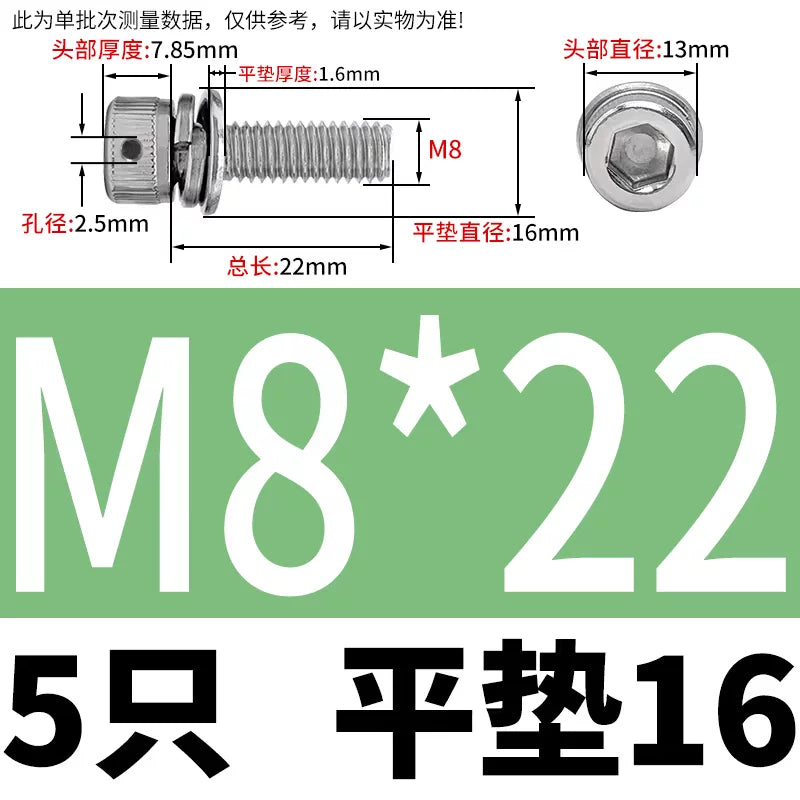 Vented 304/316 SS Socket Head Cap Sems Screws | M3-M8 | Pre-assembled Washers & Sealing Wire Hole