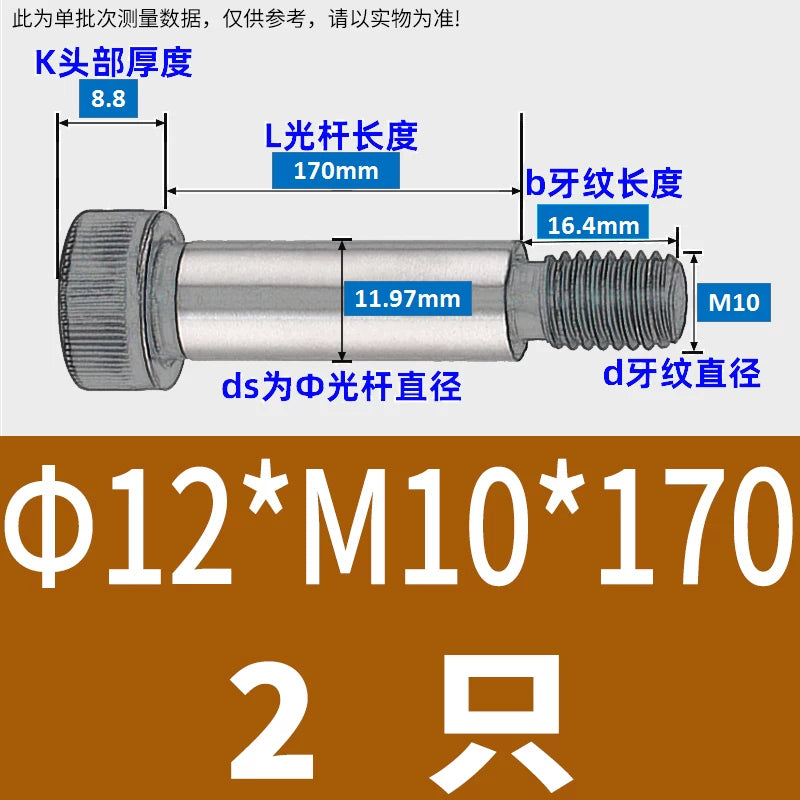 12.9 Grade Limit Bolt M3 M6-M16 Cylindrical Head Hex Knurled Plug Screw Equal Height Shoulder
