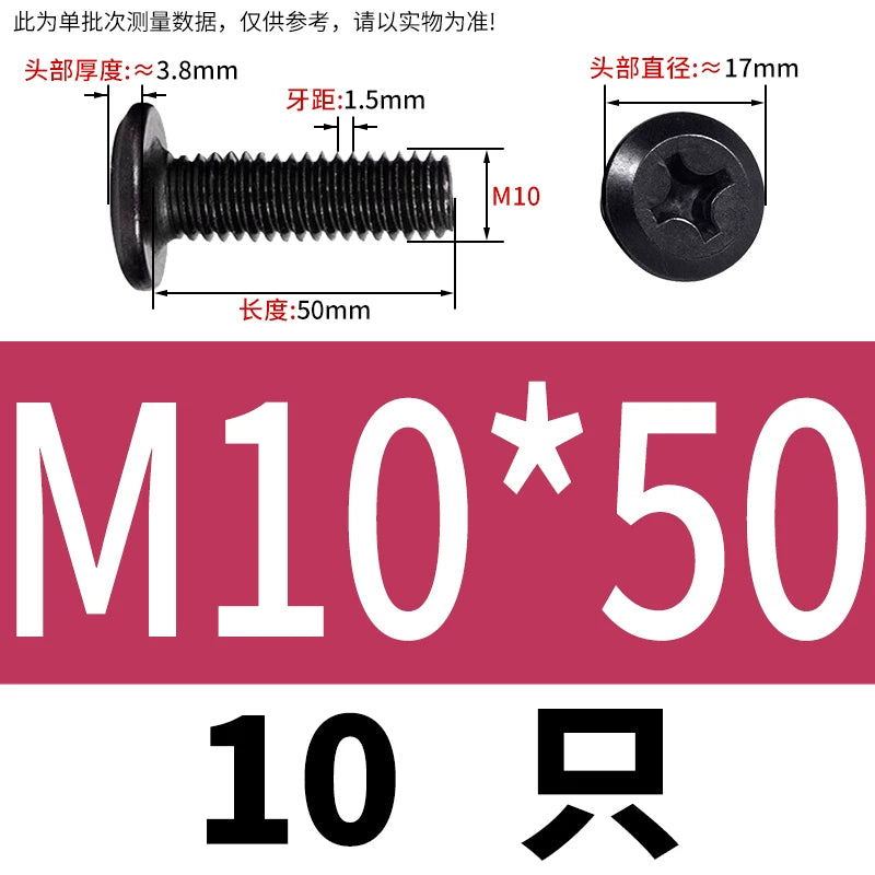 M2-M12 304 Black Stainless Steel Screw Chamfered Cross Large Flat Head Furniture Pair Lock Fastener