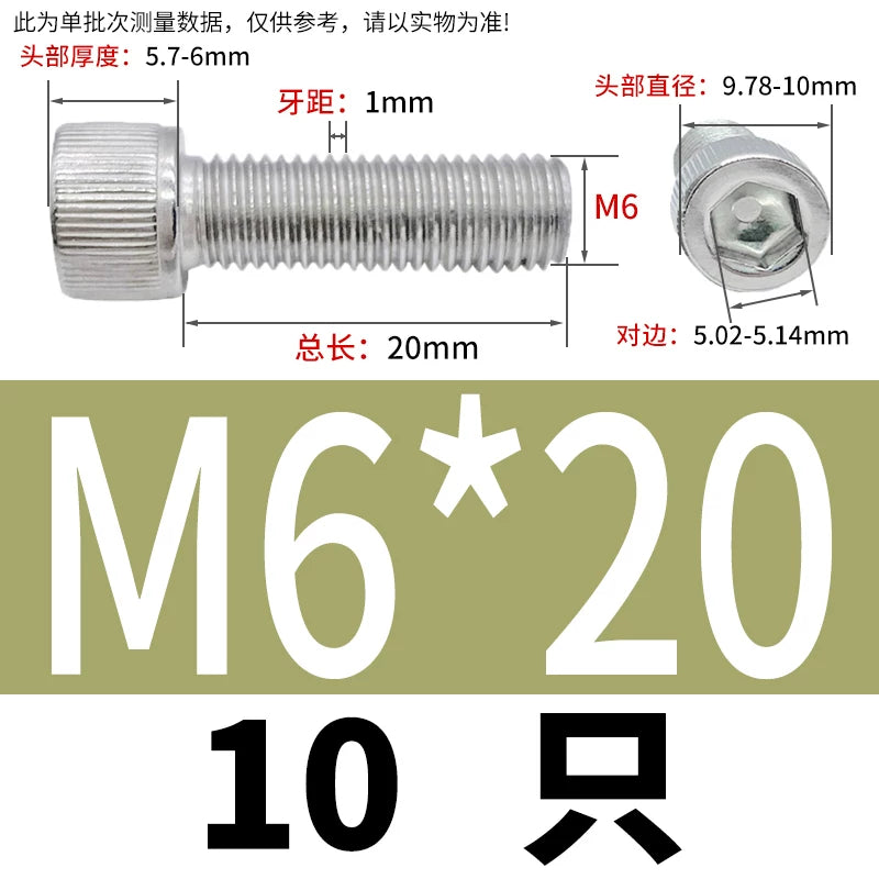 DIN912 M1.6-24  316 Stainless Steel Socket Head Screw Cylindrical Cup Head Knurled Extended Extra Long Machine Screw