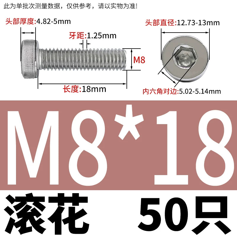 DIN7984 M2-M16 304/316 Stainless Steel Thin Head Allen Screw Low Head Flat Head Allen Bolt