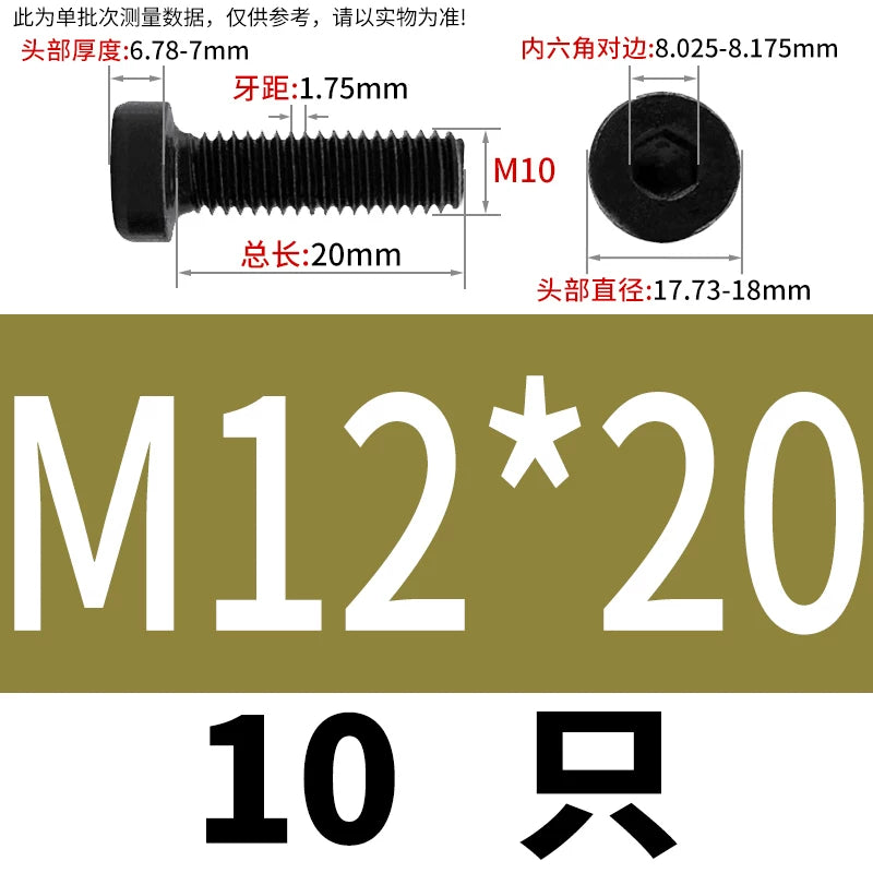 DIN7984 M3-M24 Hex Machine Screw 8.8 Grade Black/Blue-White Zinc Thin Short Head Bolt