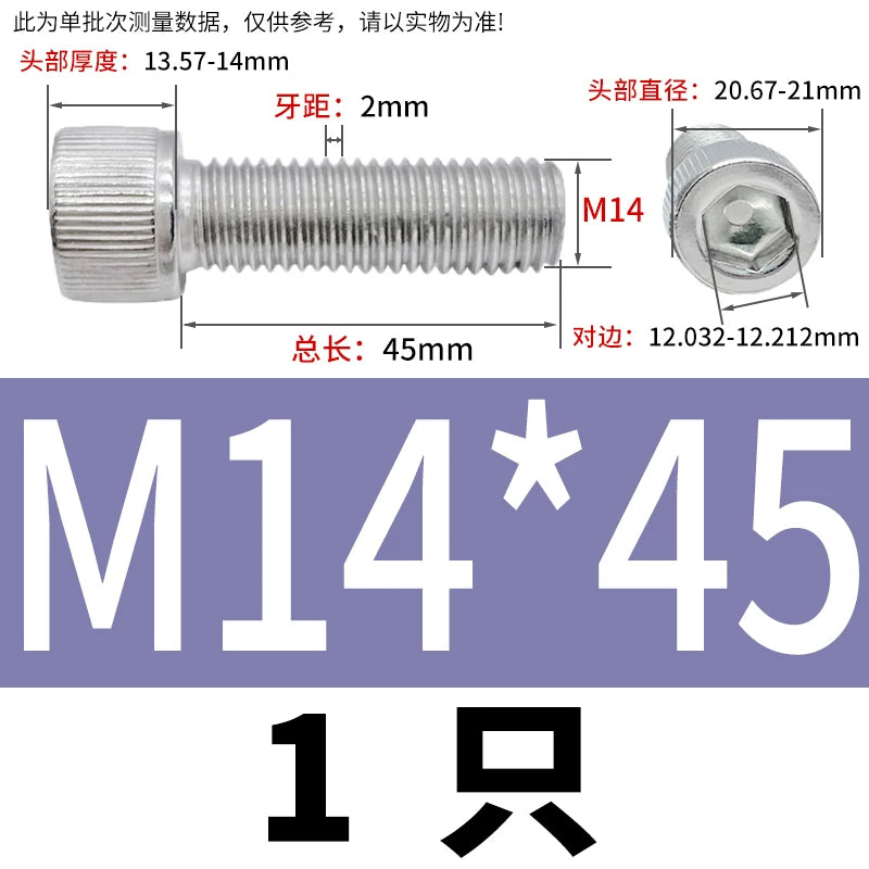 DIN912 M6-M30 Hex Socket Screw | 304 Stainless Steel Cylinder Cup Head Knurled Machine Screw