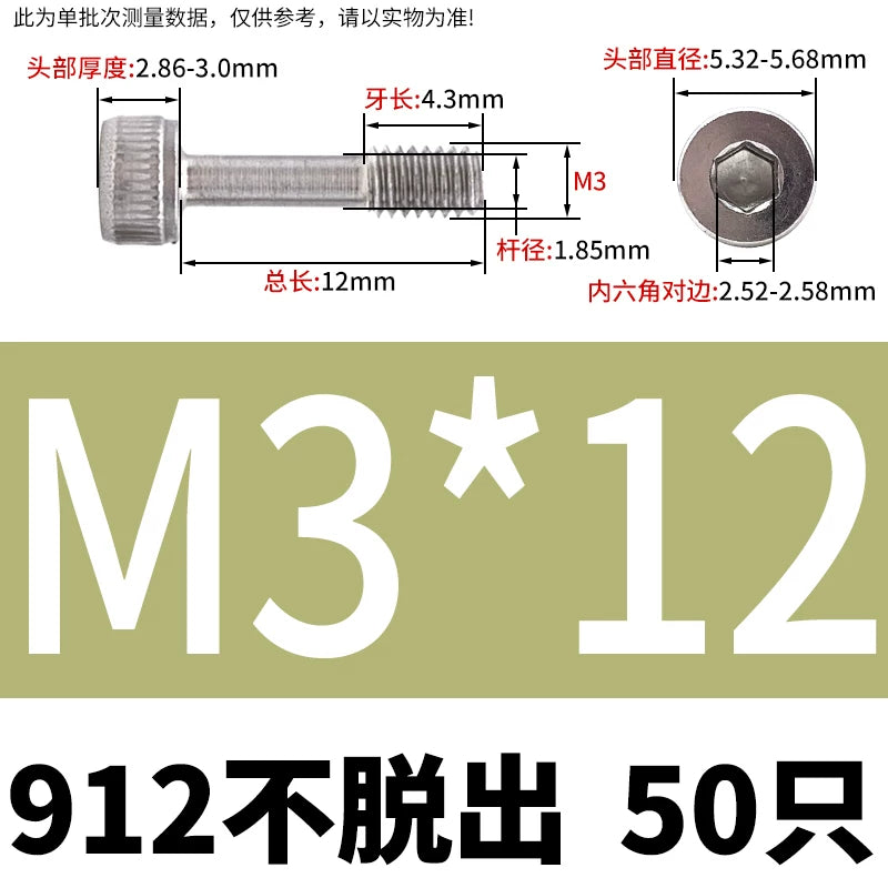 DIN912 304/316 SS Screw Hex Socket Anti-Loose Half-Thread Cup/Cylindrical Head M3-M8