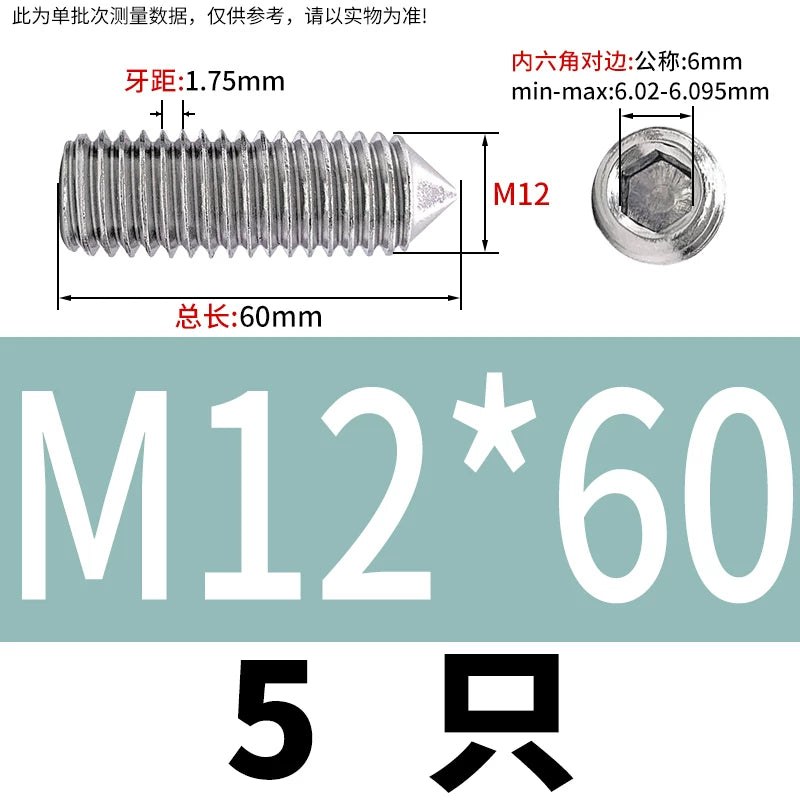 DIN914/GB78 M2-M16 Pointed Set Screw 304/316 Stainless Steel Hex Socket Grub Screw