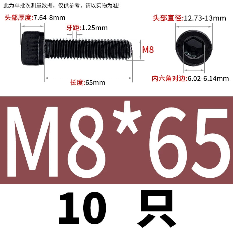 DIN912 Black Dacromet Screw 304 Stainless Steel  M1.4-M10 Cup Head Hex Cylinder Bolt