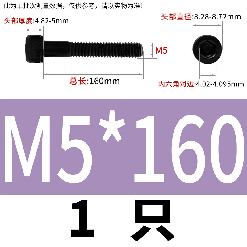 DIN912  M3-M16 12.9 Grade Hex Socket Machine Screw Cylinder Cup Head Super Long Half-Thread Screw