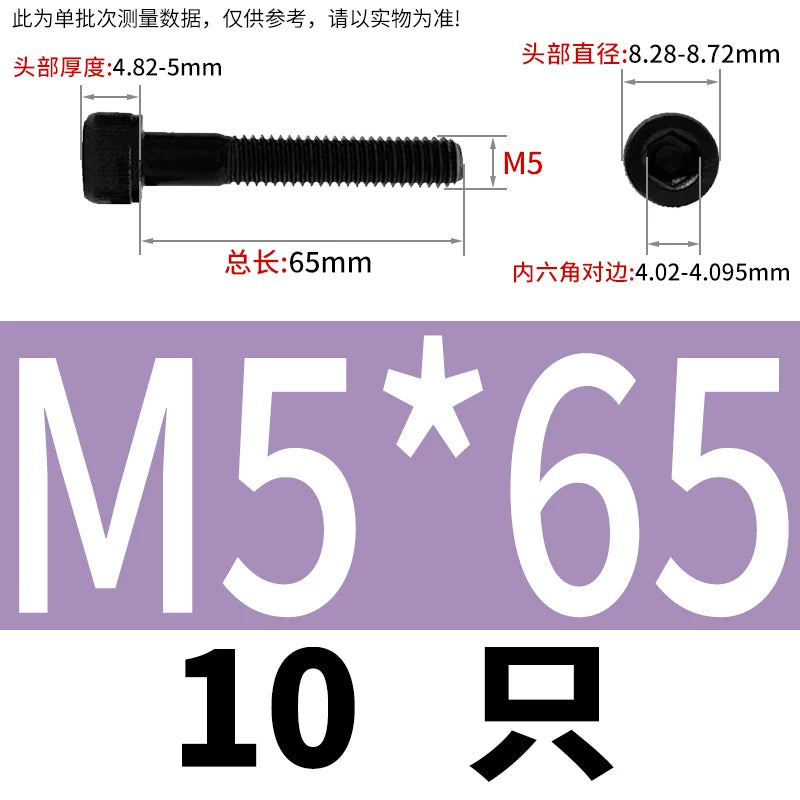 DIN912  M3-M16 12.9 Grade Hex Socket Machine Screw Cylinder Cup Head Super Long Half-Thread Screw