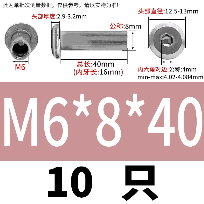 304 Stainless Steel Hex Splint Nut Furniture Lock Barrel Nut M2 to M8*10*15-80