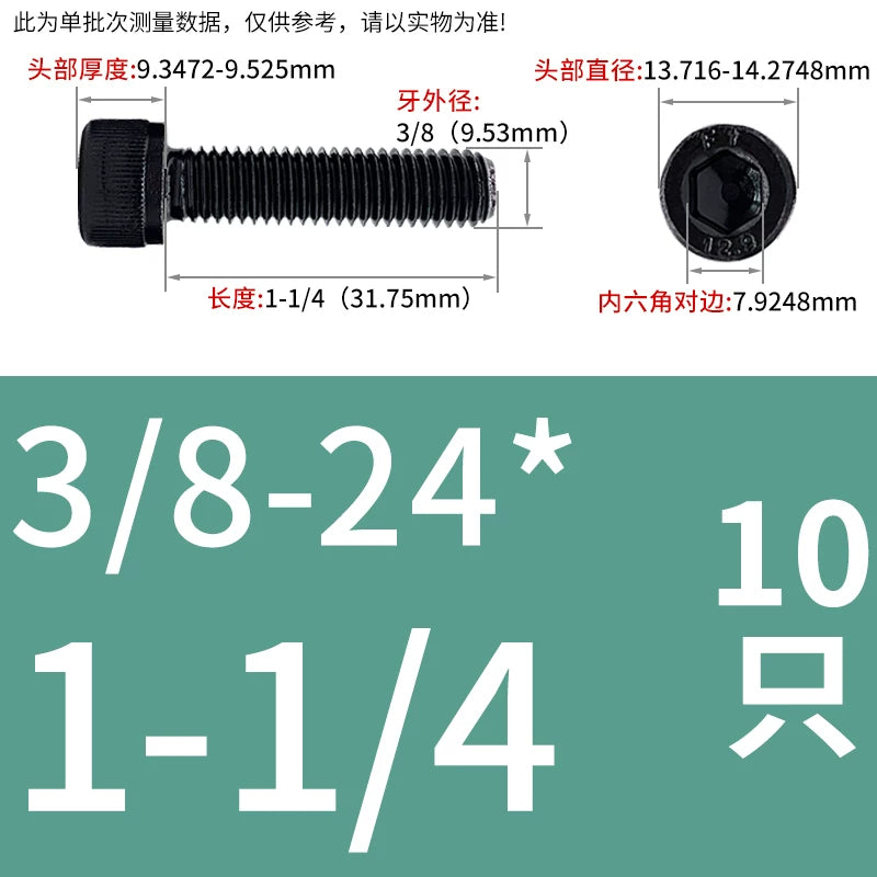 5/16-24 UNF 3/8-24 Fine Thread Screw Grade 12.9 US Imperial Cylinder Head Hex Socket Bolt