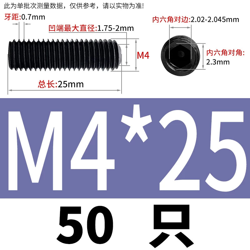 DIN916/GB80 M1.6-M24 Concave End Screw | 12.9 Grade Hex Socket Headless Industrial Set Screw