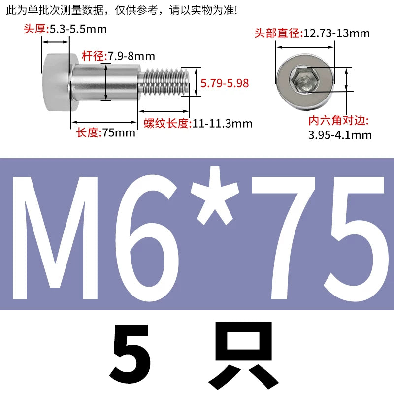 GB5281 Hex Plug Screw 304 Stainless Steel M2-M12 Shoulder Step High Limit Bolt