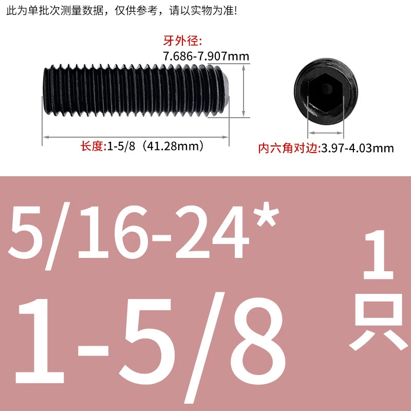 2 #-3/4UNC/UNF Grade 12.9 Screw Imperial Concave End Hex Headless Machine Rice Stop Screw