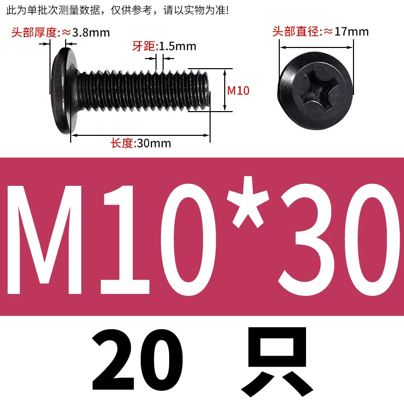 M2-M12 304 Black Stainless Steel Screw Chamfered Cross Large Flat Head Furniture Pair Lock Fastener