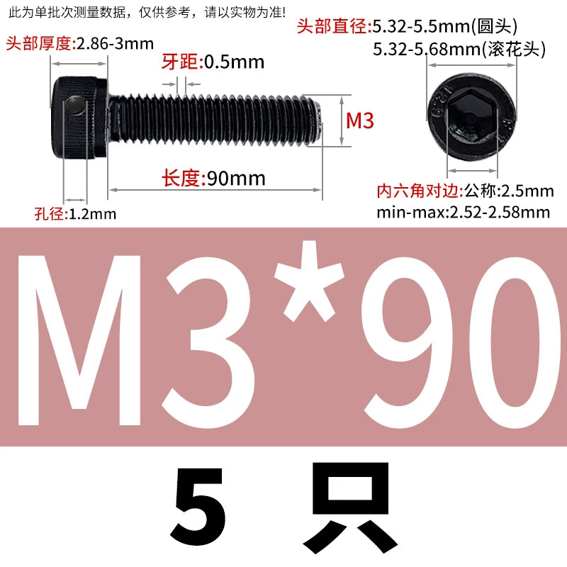 DIN912 12.9 Grade Screw Hex Socket Head Lead Seal Anti-Fall Screw with Safety Hole & Side Hole