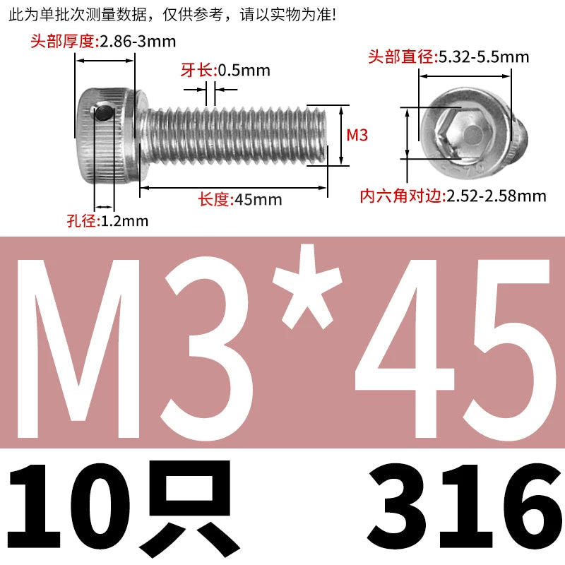 DIN912 316 Stainless Steel Lead Seal Screw | Hex Socket Head Safety Hole Side Hole Anti-Release Check Fastener