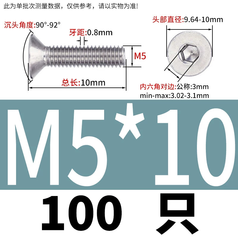 DIN7991/GB70.3 Screw M1.6-M12 304 Stainless Steel Countersunk Head Hexagon Flat Cup Precision Micro Screw