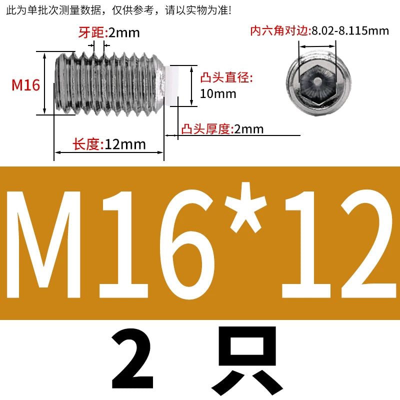 POM/Nylon Rubber Head Plunger 304 Stainless Steel Buffer Stop Screw M2-M10