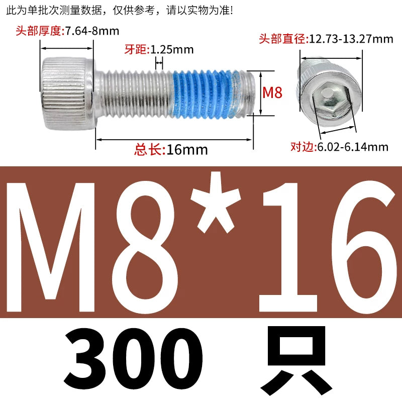 DIN912 Screw M1.4-M24  304 Stainless Steel Cup Head Hex Socket Coated Anti-Loose Bolt