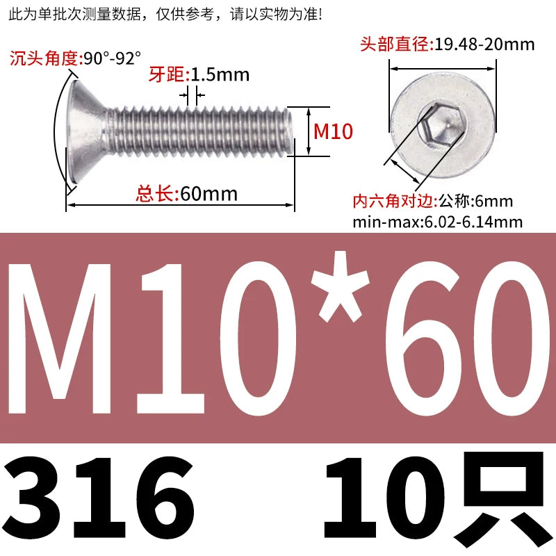 DIN7991/GB70.3 M2-M16 316 SS Screw Hex Socket Countersunk Flat Cup Head Fastener