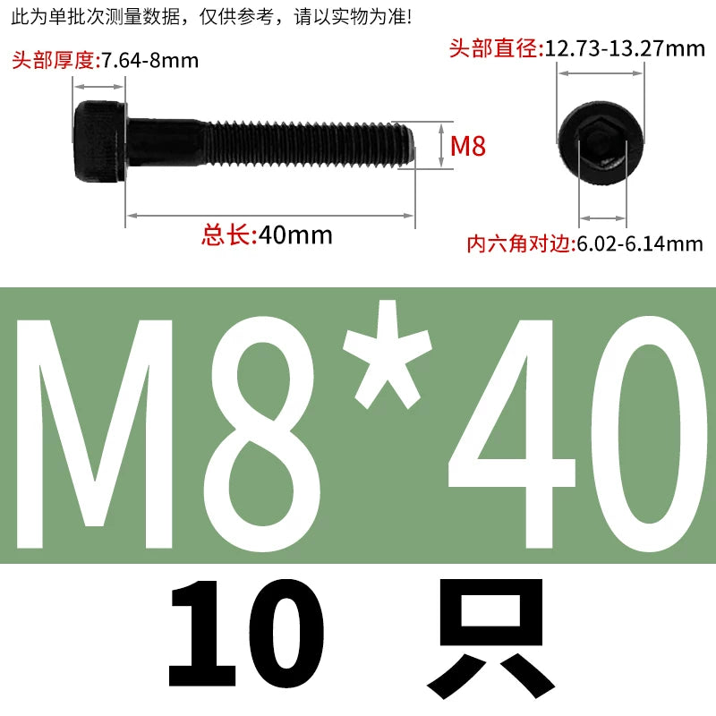 DIN912  M3-M16 12.9 Grade Hex Socket Machine Screw Cylinder Cup Head Super Long Half-Thread Screw