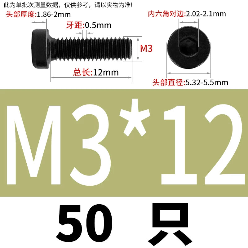 DIN7984 M3-M24 Hex Machine Screw 8.8 Grade Black/Blue-White Zinc Thin Short Head Bolt