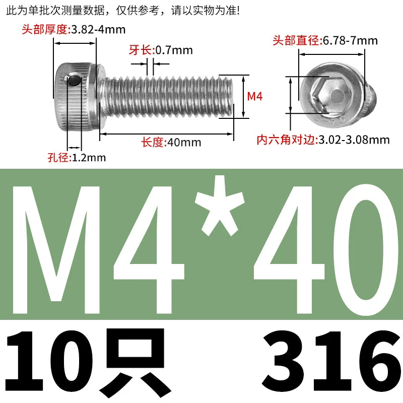 DIN912 316 Stainless Steel Lead Seal Screw | Hex Socket Head Safety Hole Side Hole Anti-Release Check Fastener