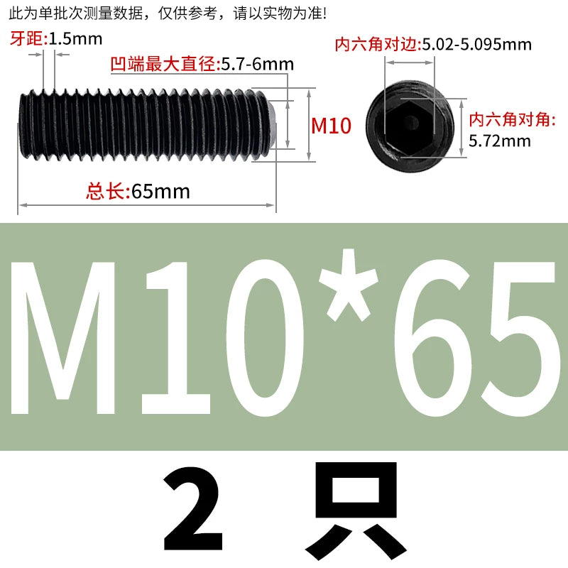 DIN916/GB80 M1.6-M24 Concave End Screw | 12.9 Grade Hex Socket Headless Industrial Set Screw