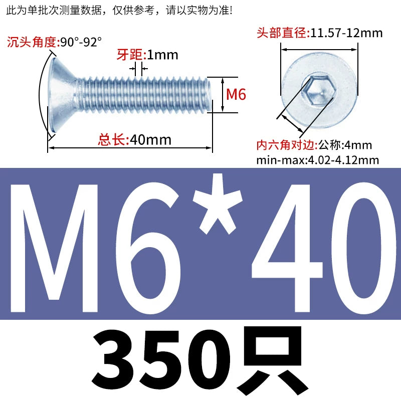 DIN7991/GB70.3 Screw M3-M16 10.9 Grade Blue-White Zinc Countersunk Head Allen Machine Screw