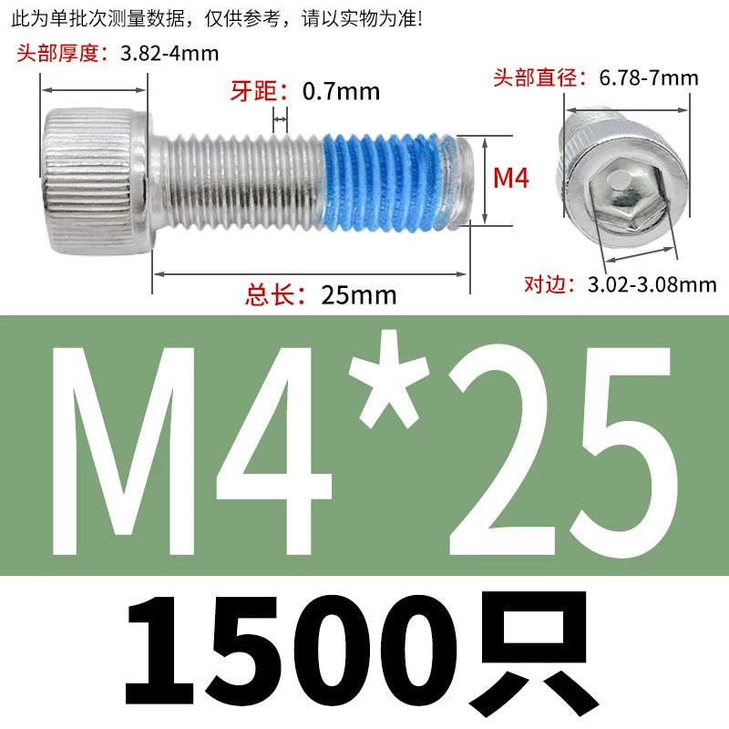 DIN912 Screw M1.4-M24  304 Stainless Steel Cup Head Hex Socket Coated Anti-Loose Bolt
